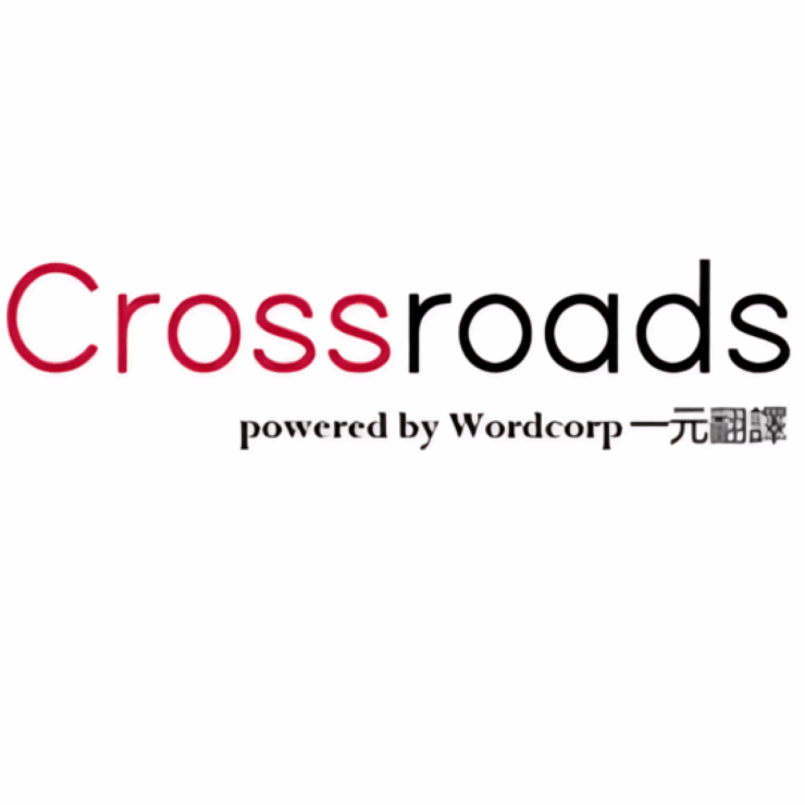 Crossroads
