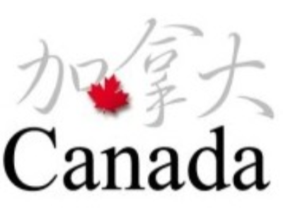 canada (1)